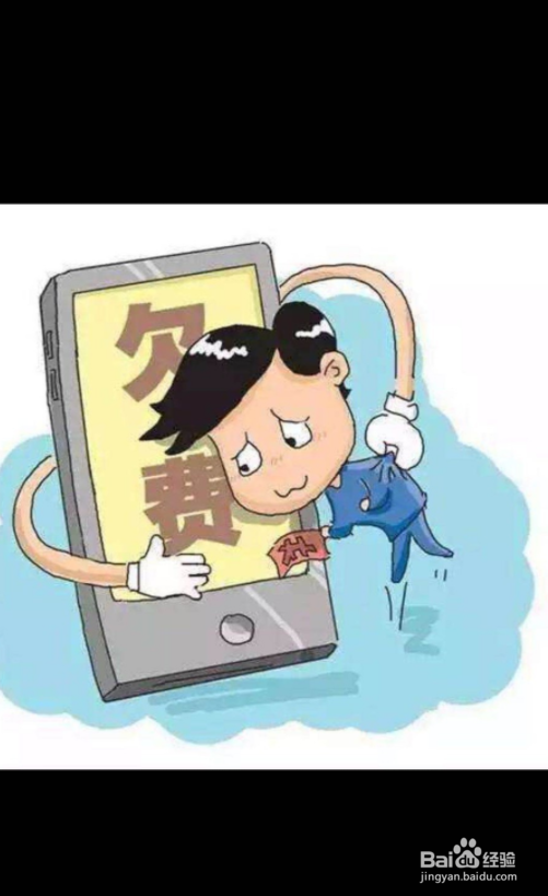 苹果手机电话打不出去也打不进来