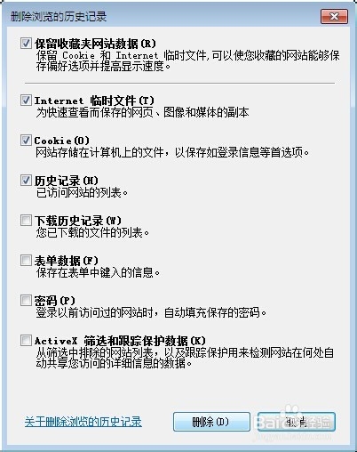 如何清除各种浏览器缓存?