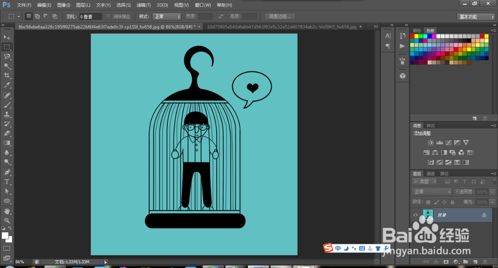 Photoshop之教你如何快速的换图片背景颜色