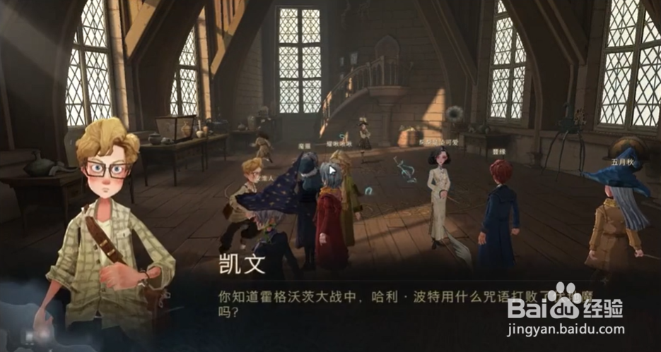 哈利波特自从在卡珊德拉面前出丑以后拼图在哪