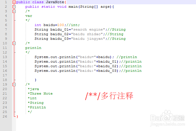 Java程序开发怎样实现JavaNote?