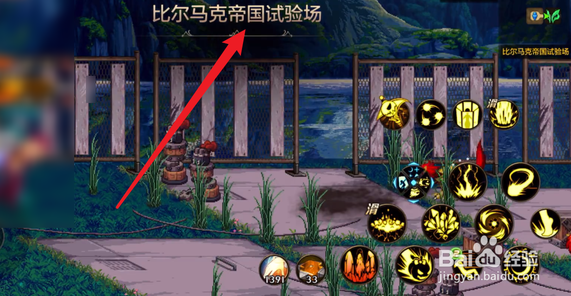 DNF手游牛头械王的臂铠怎么刷