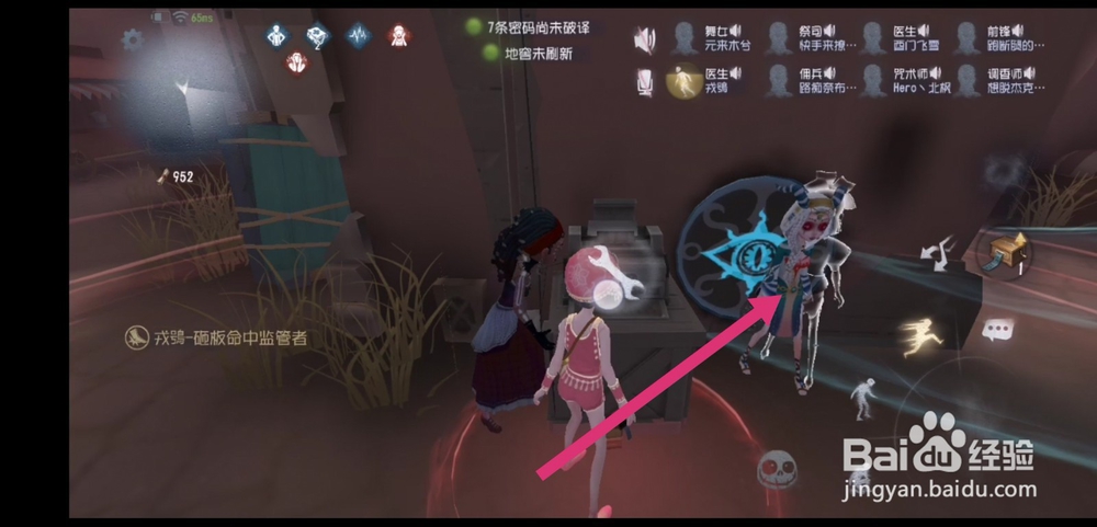 第五人格怎么回应祭祀的井盖?