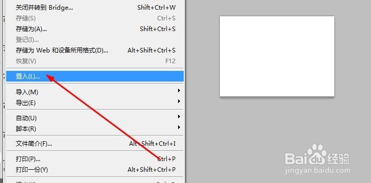怎么从PS里面导出透明底图的图片？