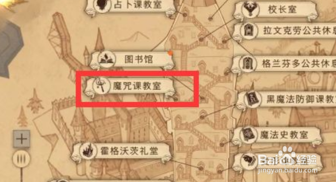 哈利波特尽管教授掌握了数不胜数的魔咒攻略