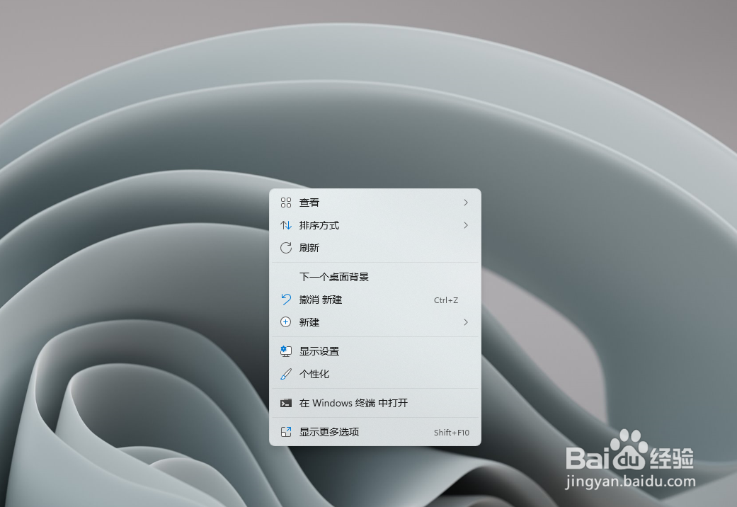 Windows11如何更换主题