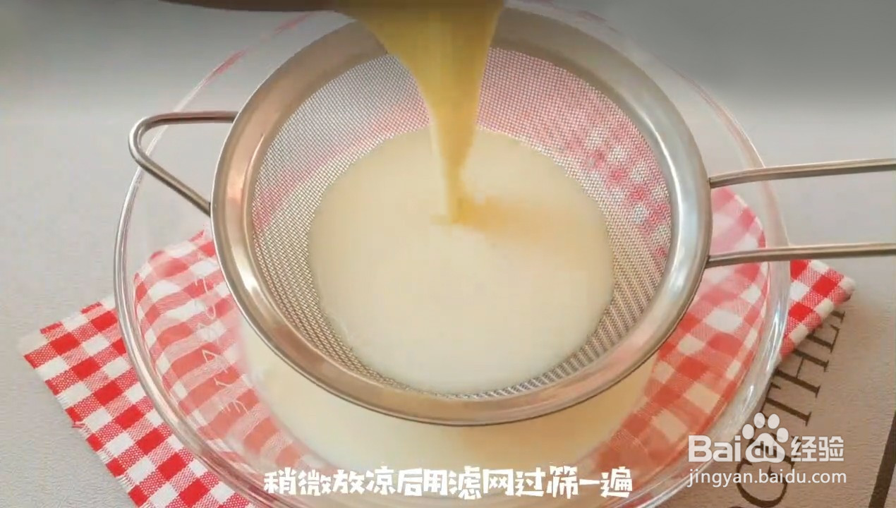 低脂豆乳布丁的做法