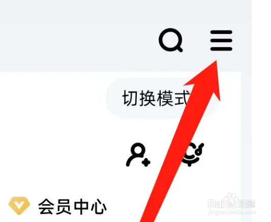 酷狗音乐在哪开启新消息通知