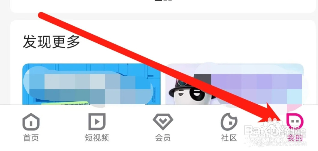 优酷视频怎样发布作品