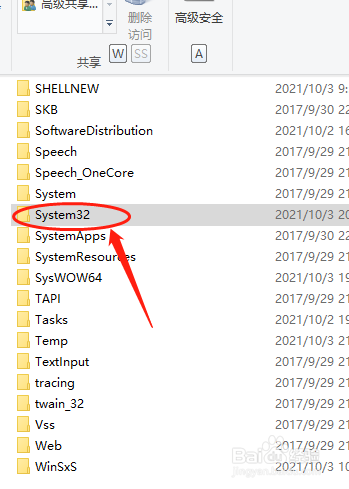 告别C盘爆满，四个文件夹随便删