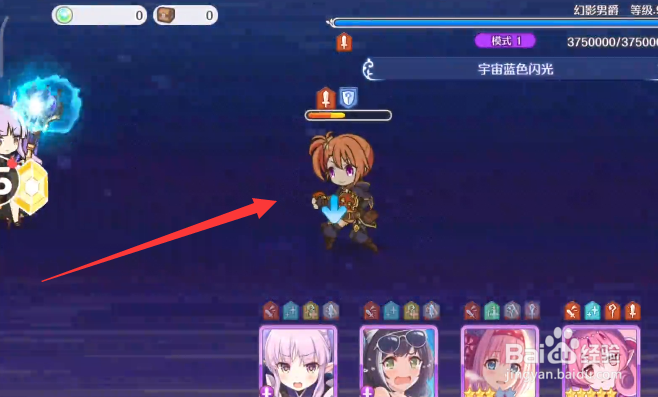 公主连结万圣节活动攻略