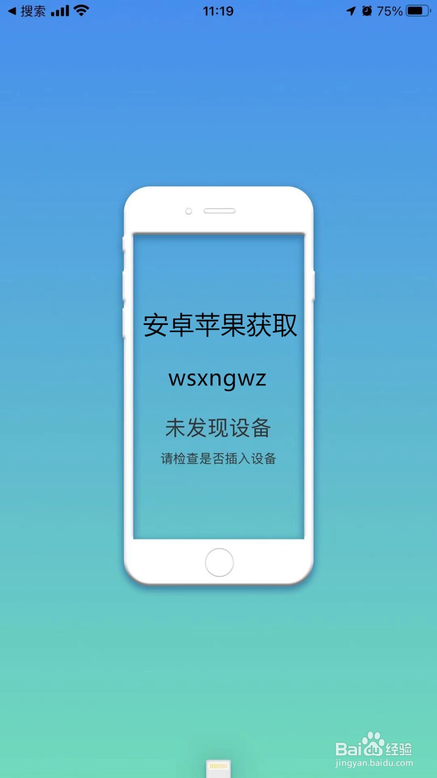 钉钉怎么改签到打卡的位置？