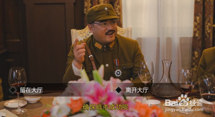 隐形守护者第二章狩猎者攻略1