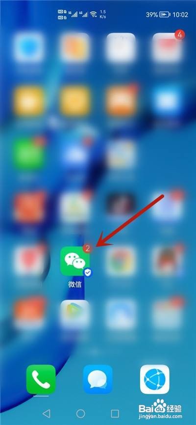 微信消息怎么取消置顶