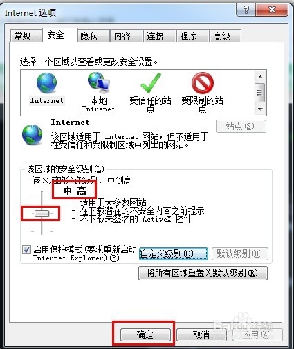 网页验证码无法显示如何处理