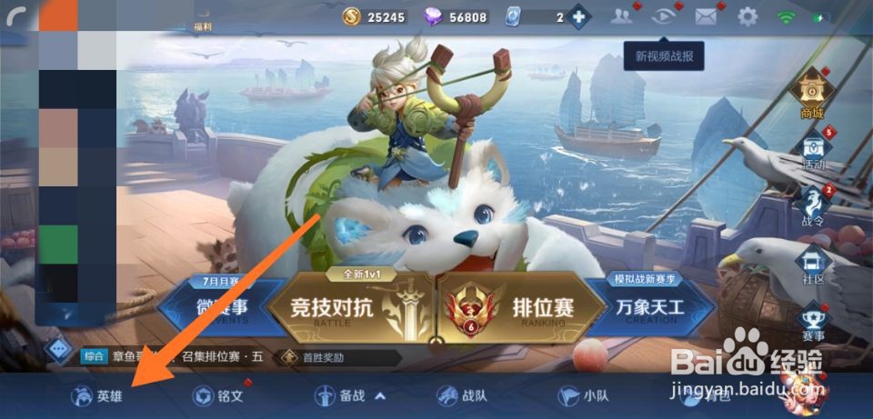 王者荣耀阿古朵教学视频怎么观看