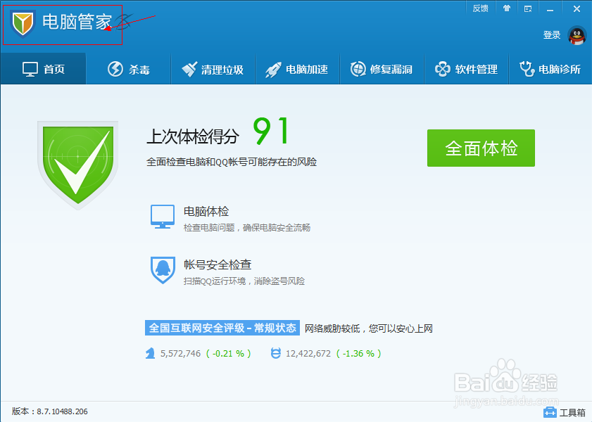 网业游戏玩不了