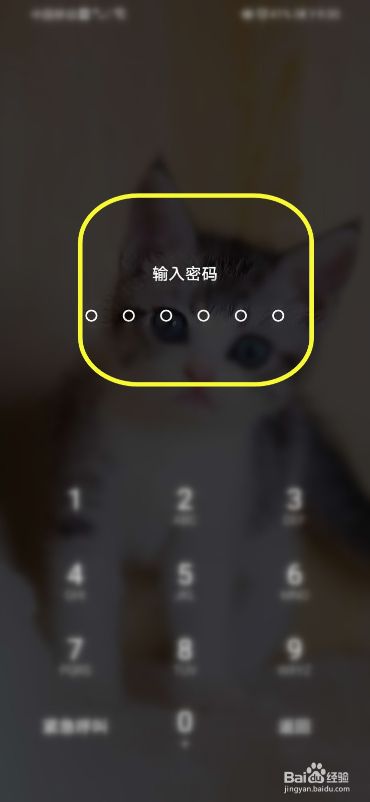 如何打开顺丰速运的消息中心页面?