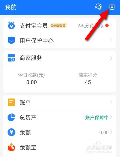 支付宝如何拒绝通过手机号向我转账