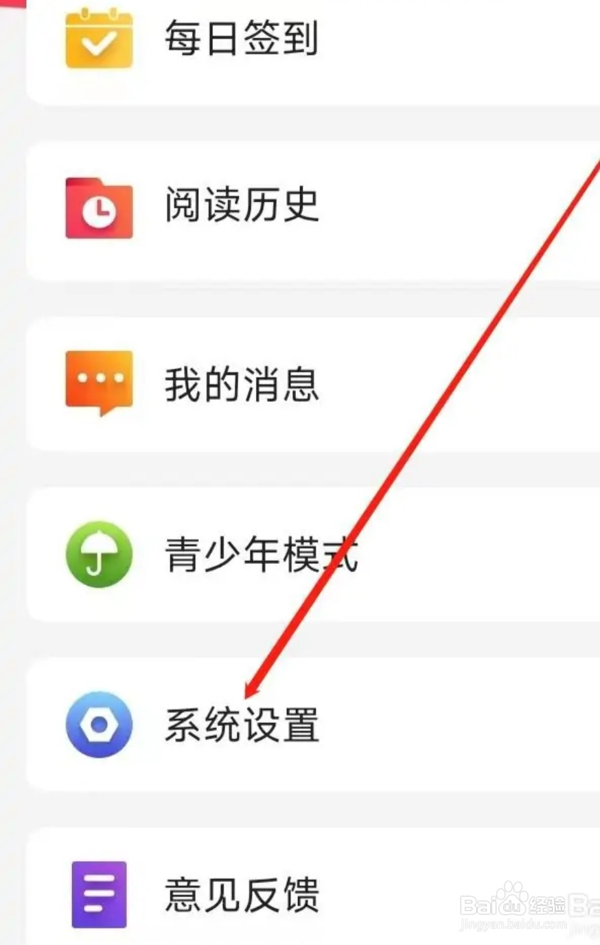 好看漫画添加收货地址