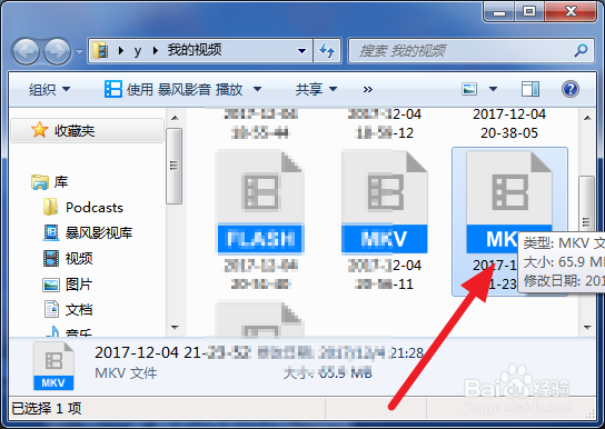 obs如何录制全屏游戏（高清）