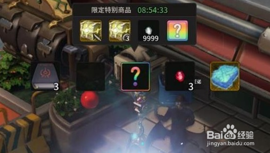 超激斗梦境幸运币怎么获得