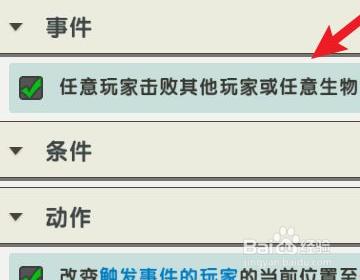 《迷你世界》火山在哪里？