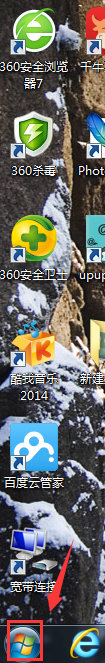 如何卸载电脑上面安装的各种软件
