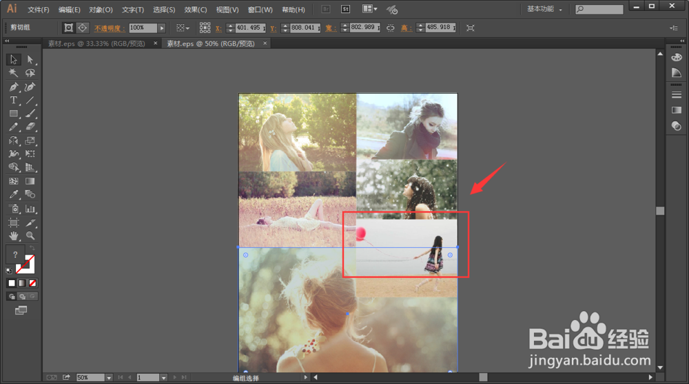 如何将Eps文件放入PS中