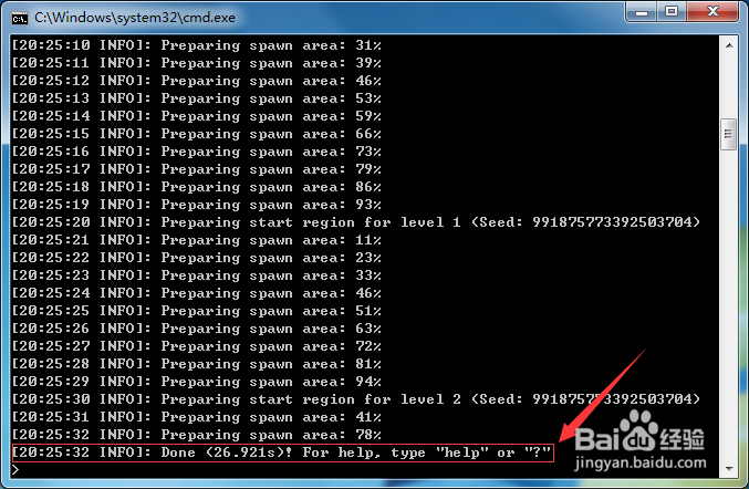 使用nat123发布我的世界1.7.2服务器