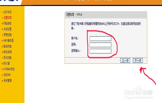 无线路由器是什么?怎么设置wifi使用?