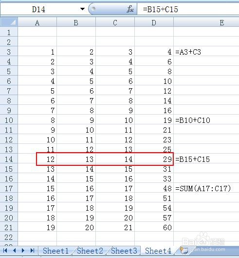 Excel数据怎样快速向下填充空格