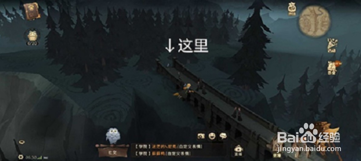 哈利波特魔法觉醒派发巧克力蛙NPC位置汇总