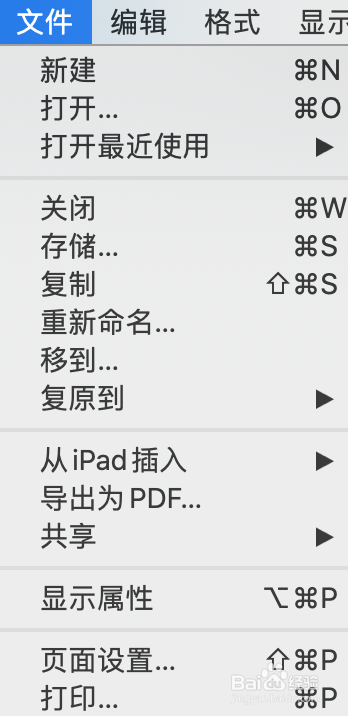 怎么在mac电脑的文本编辑中修改作者名称