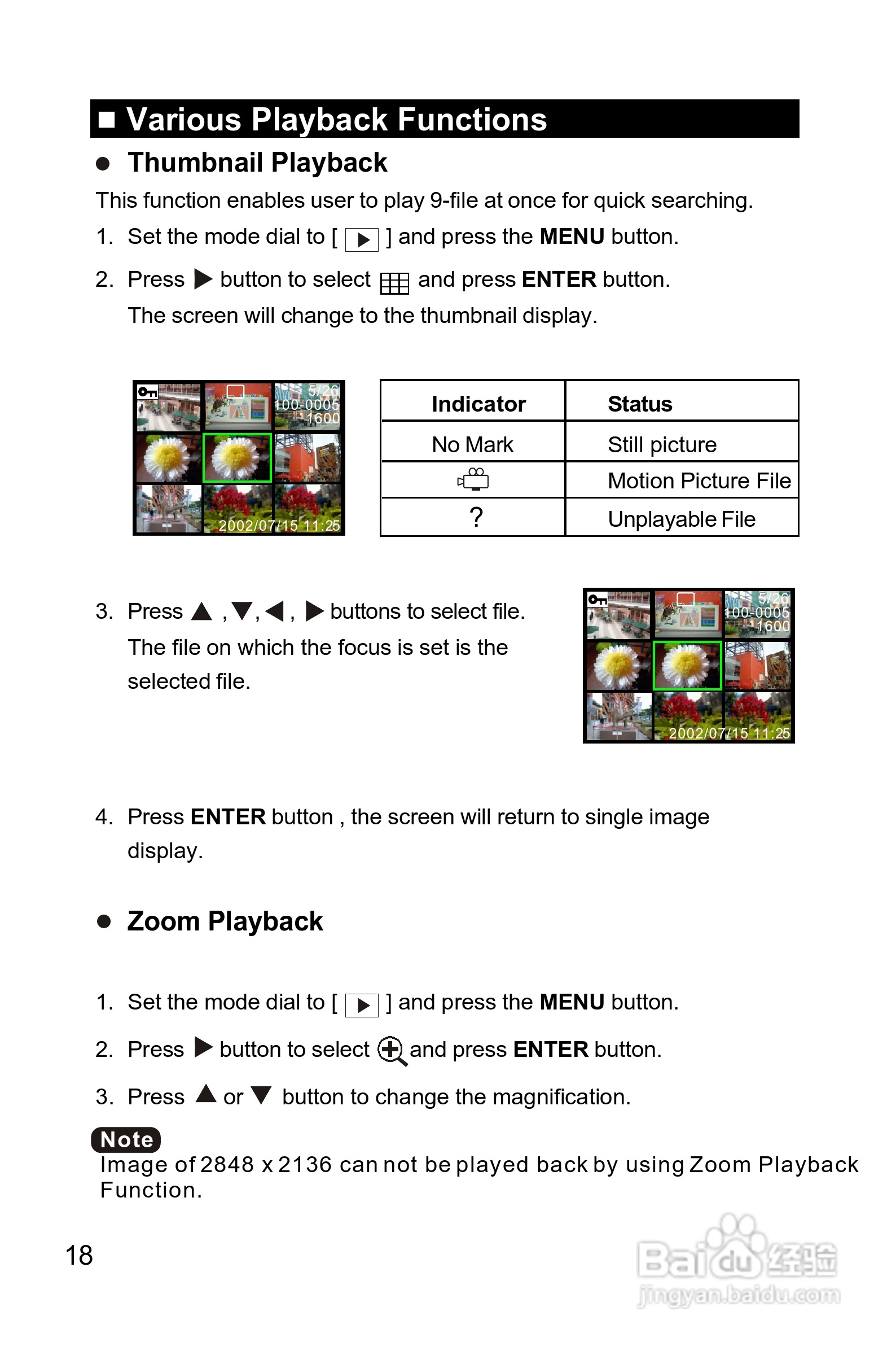 Rollei dk3000型数码相机说明书:[2]