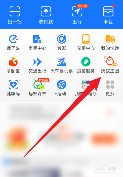 庄园小课堂噪声可能会对眼睛和视力造成影响吗