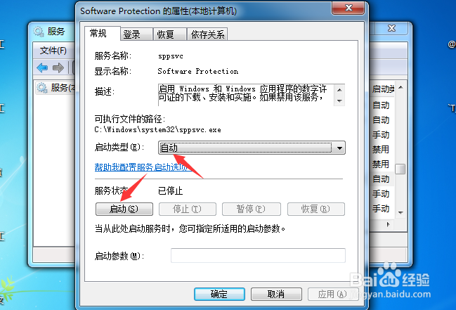 Windows不是正版,要怎么解决