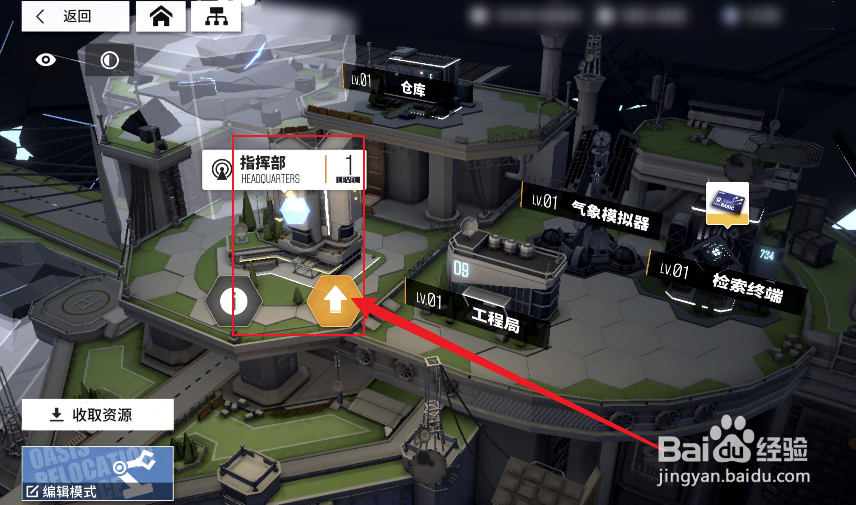 少女前线云图计划怎么获得基础检索指令