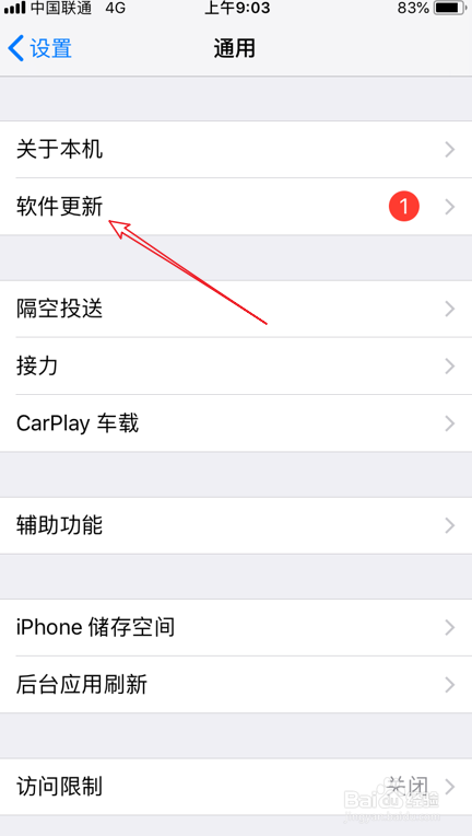 iPhone8打电话有杂音怎么办_苹果8通话有噪音