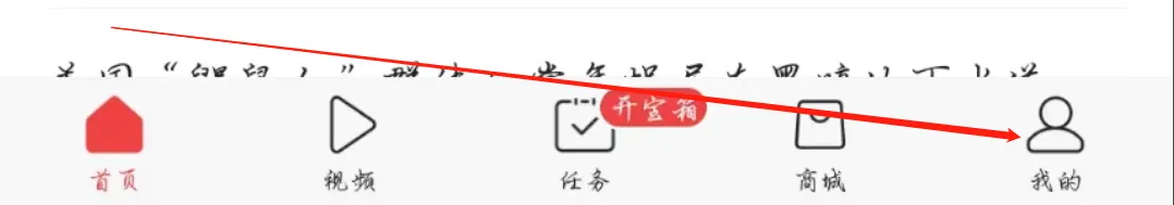 今日头条在哪开启基于所在位置个性化推荐？