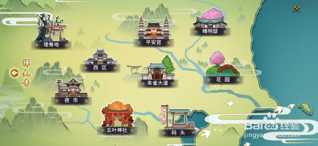 明晴传如何查看世界地图