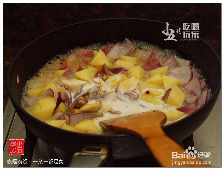 咖喱鸡饭：一菜一饭足矣