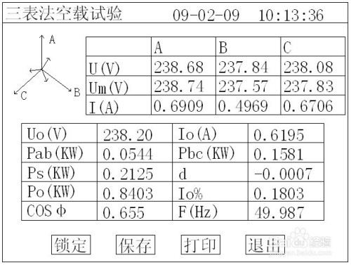 变压器容量及空负载测试仪的空载试验过程介绍