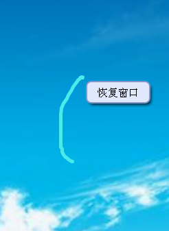 word实现电脑鼠标手势操作