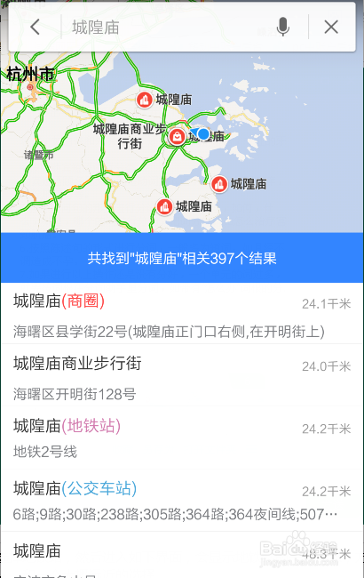 如何利用百度地图查找路线