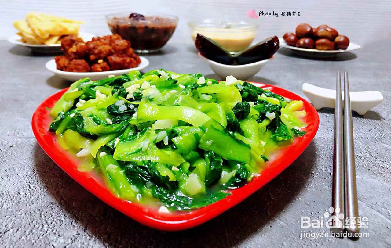 蒜蓉小白菜的做法