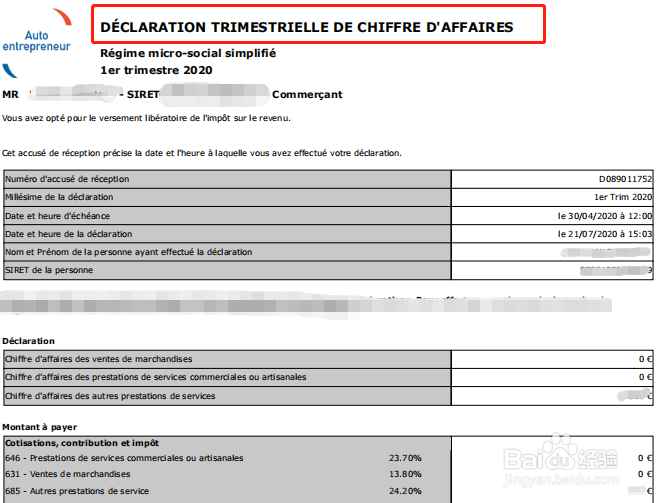 如何在法国申请自由职业者居留签证
