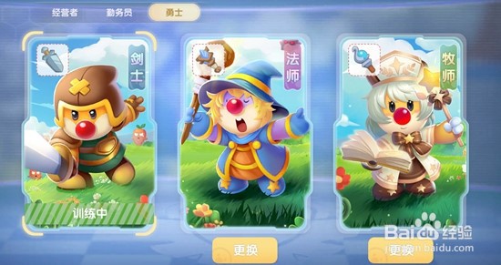 摩尔庄园手游怎么成为法师