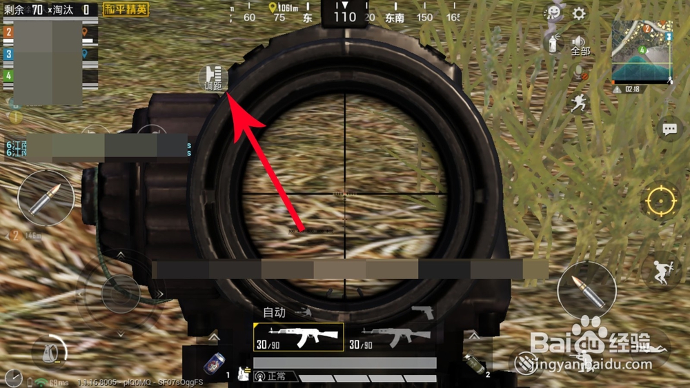 和平精英6倍镜怎么调3倍
