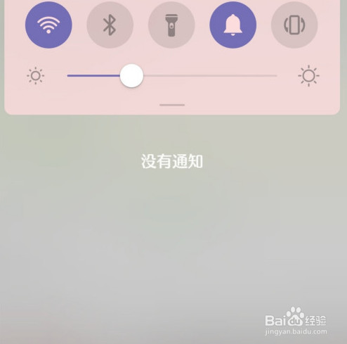 华为手机怎么关闭软件通知